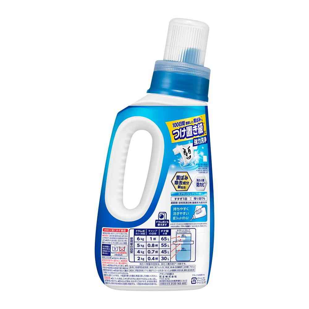 花王 アタック 抗菌EX 本体 750g