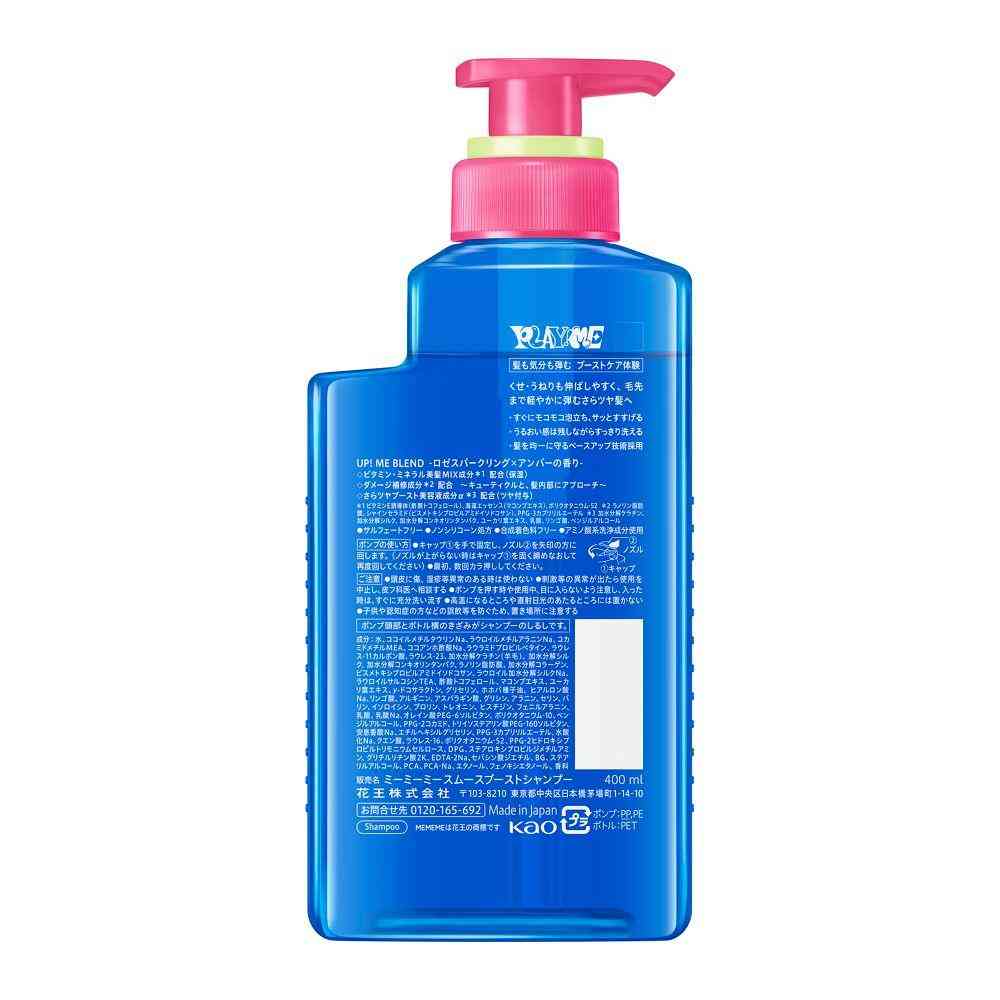 花王 MEMEME スムース ブースト シャンプー ポンプ 400ml