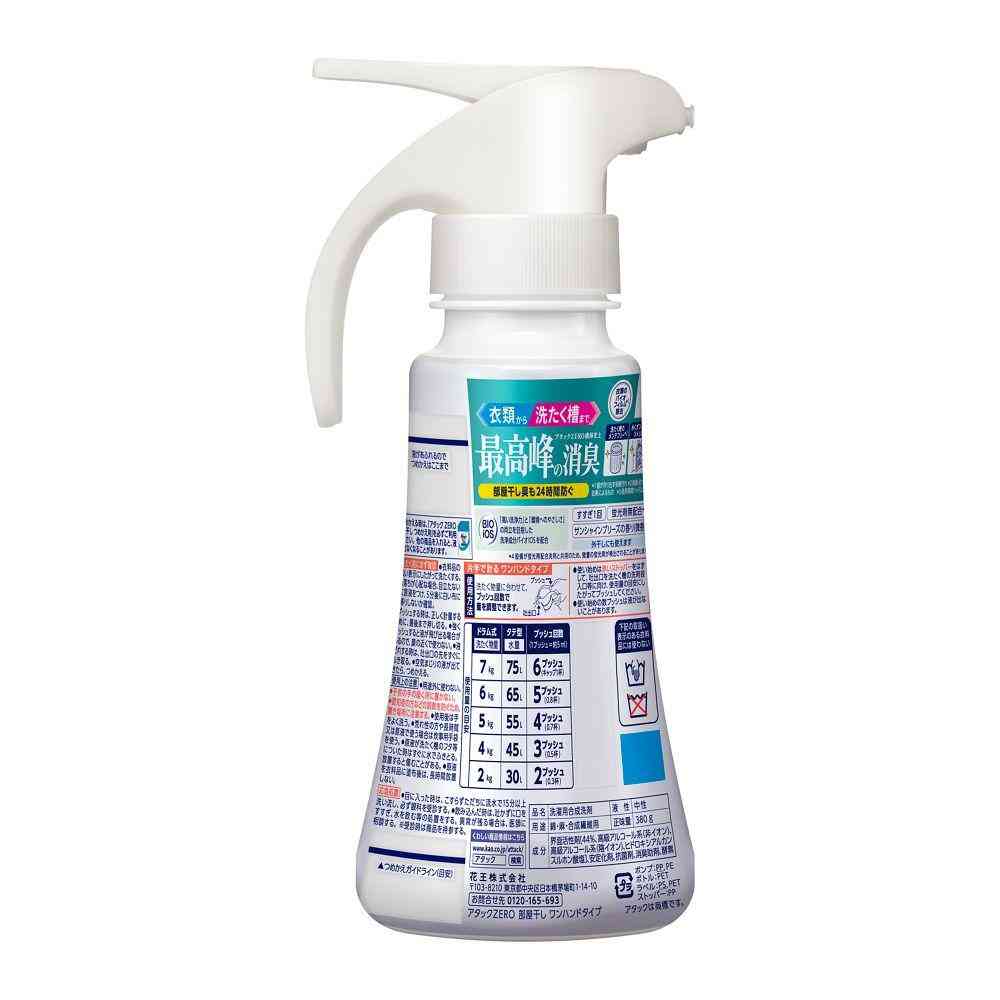 花王 アタック ZERO 部屋干し ワンハンド タイプ 380g