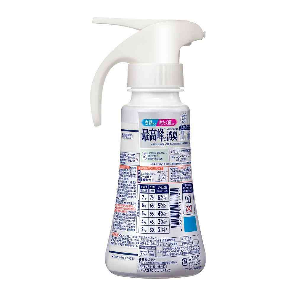 花王 アタック ZERO ワンハンド タイプ 380g