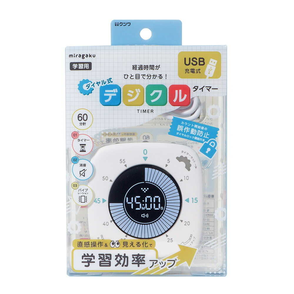 クツワ ミラガク デジクル タイマー 82g