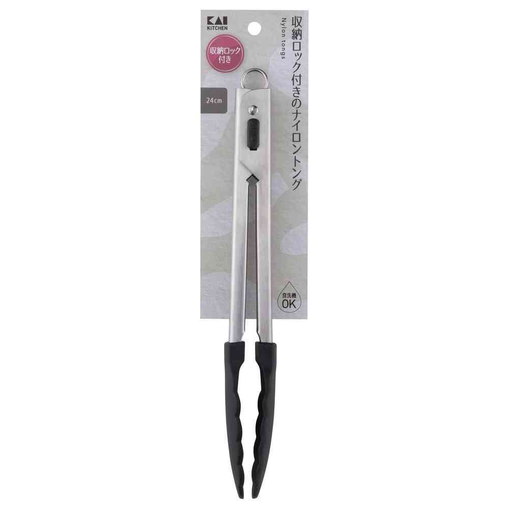 貝印 KK ロック式ナイロントング 24cm DH8082