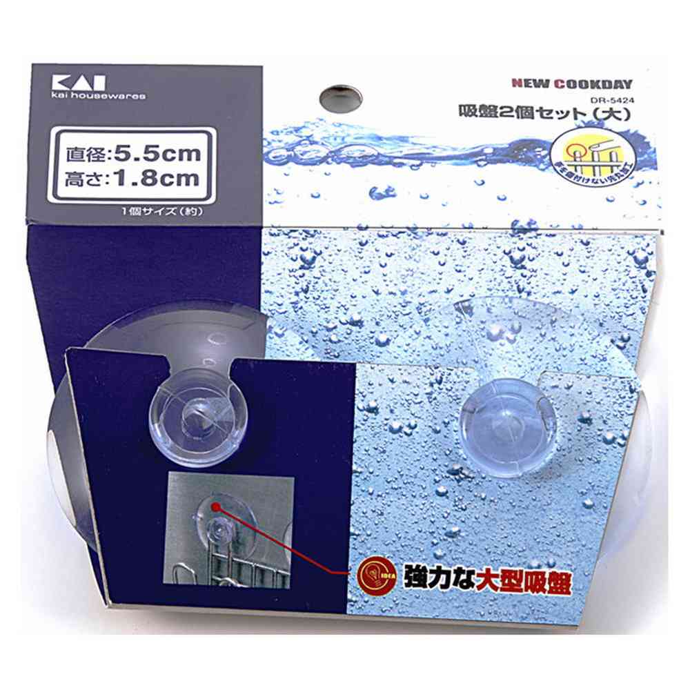 貝印 NCD 吸盤 2個セット(大) DR5424