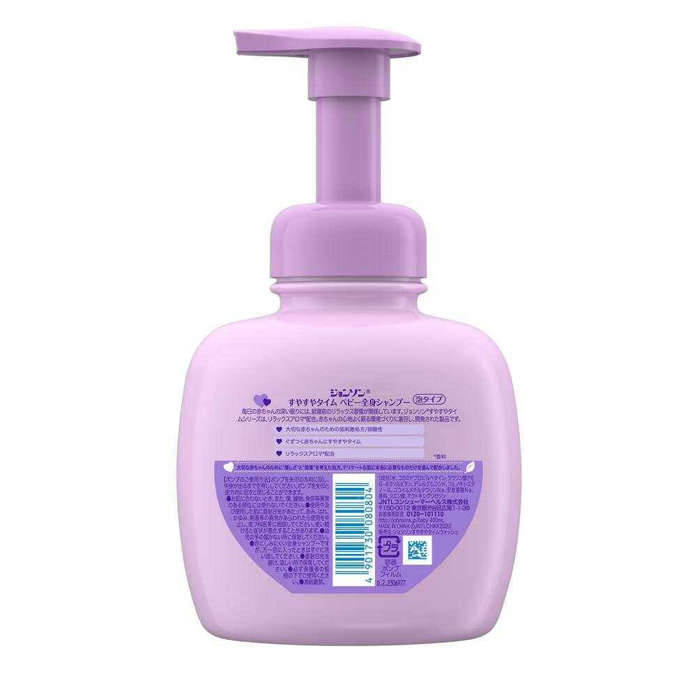 ジョンソン ベビーすやすやタイム ウオッシュ泡タイプ 400ml