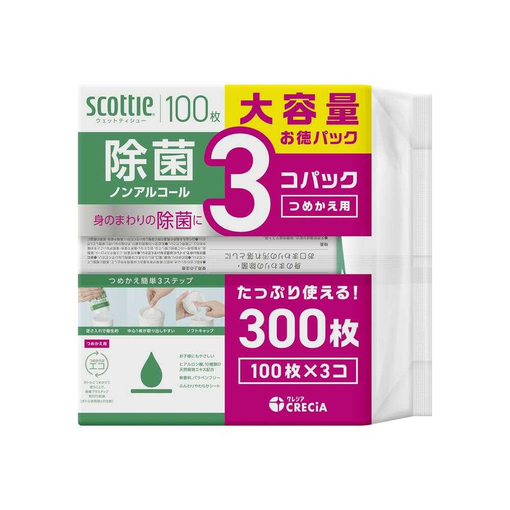 クレシア スコッティ ウェットティシュー 除菌 ノンアルコール つめかえ用 100枚×3コパック
