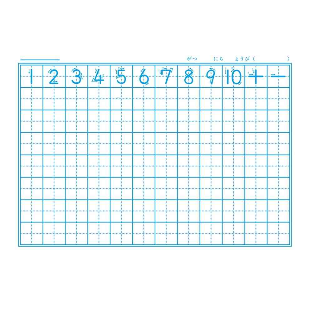 ショウワノート ジャポニカ学習帳 さんすう ヨコ 7マス 十字リーダー入り 青