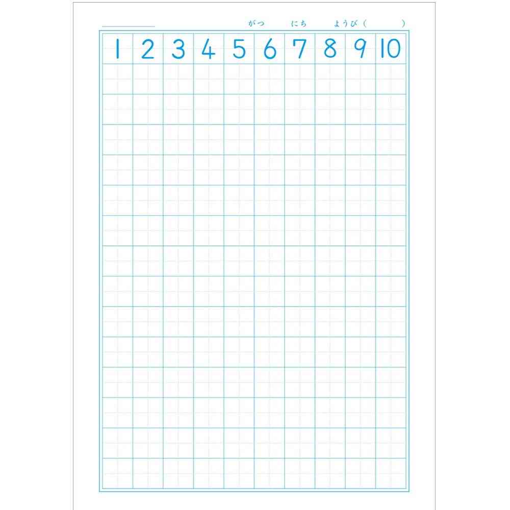 ショウワノート ジャポニカ学習帳 さんすう 14マス 十字リーダー入り 青