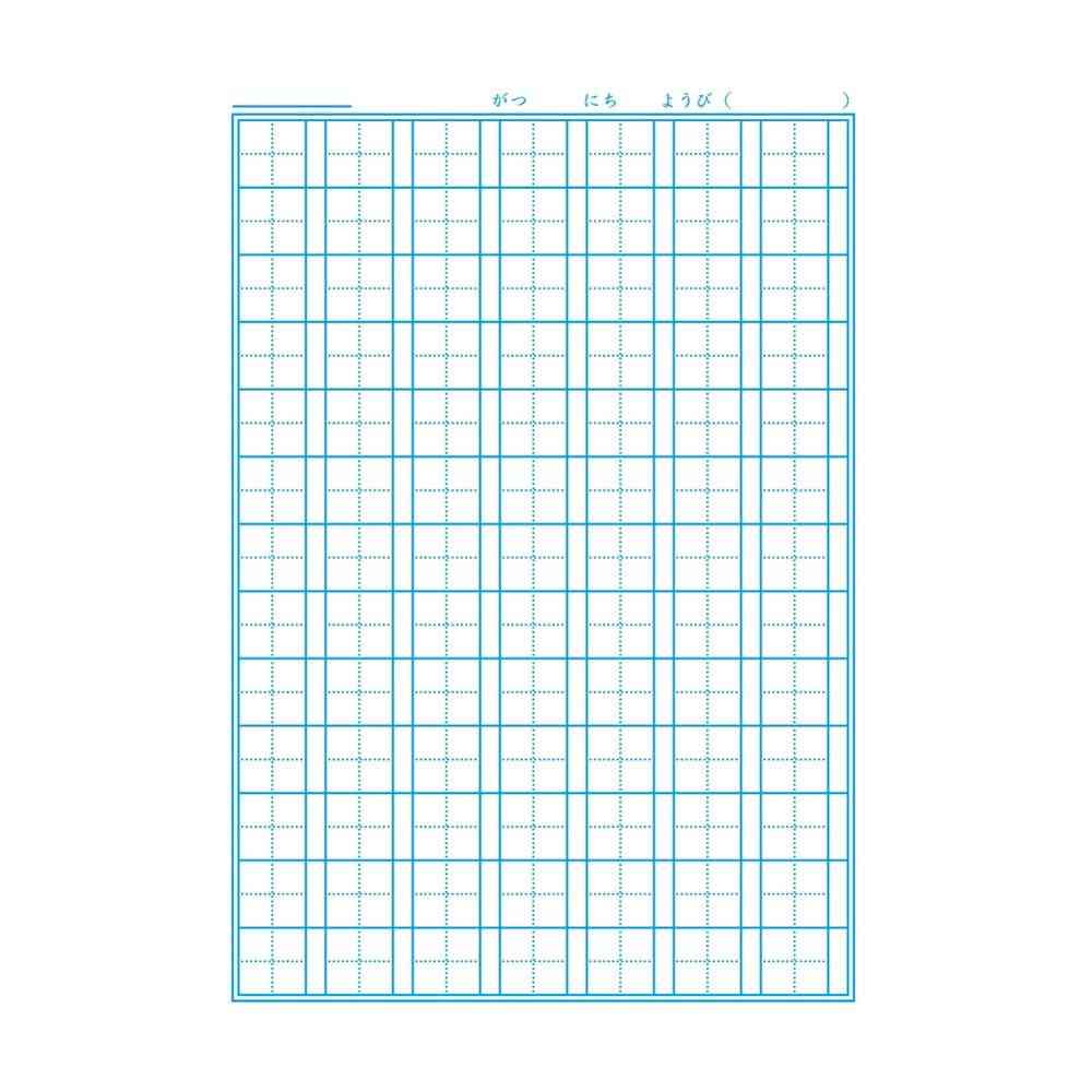 ショウワノート ジャポニカ学習帳 かんじれんしゅう 91字 十字リーダー入り 橙