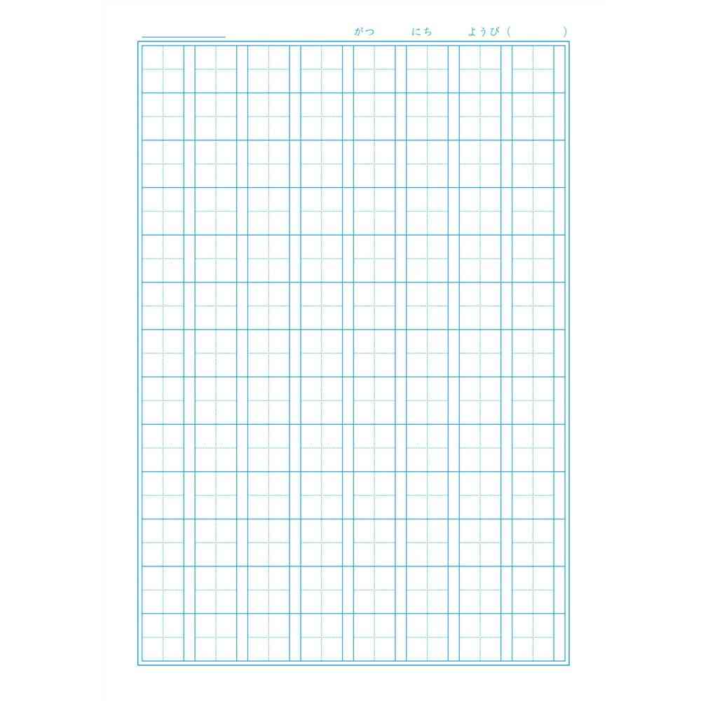 ショウワノート ジャポニカ学習帳 漢字練習帳 104字 十字リーダー入り 橙