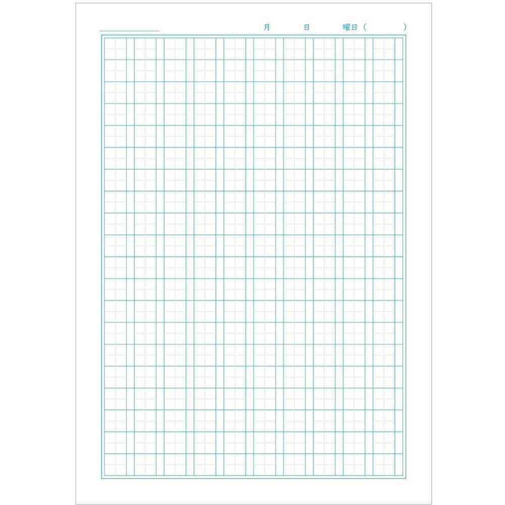 ショウワノート ジャポニカ学習帳 漢字練習帳 200字 十字リーダー入り 橙