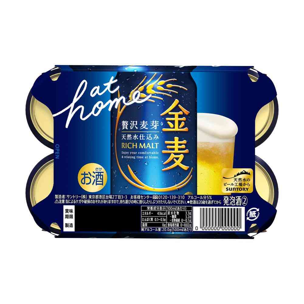 サントリー 金麦500ml×6本