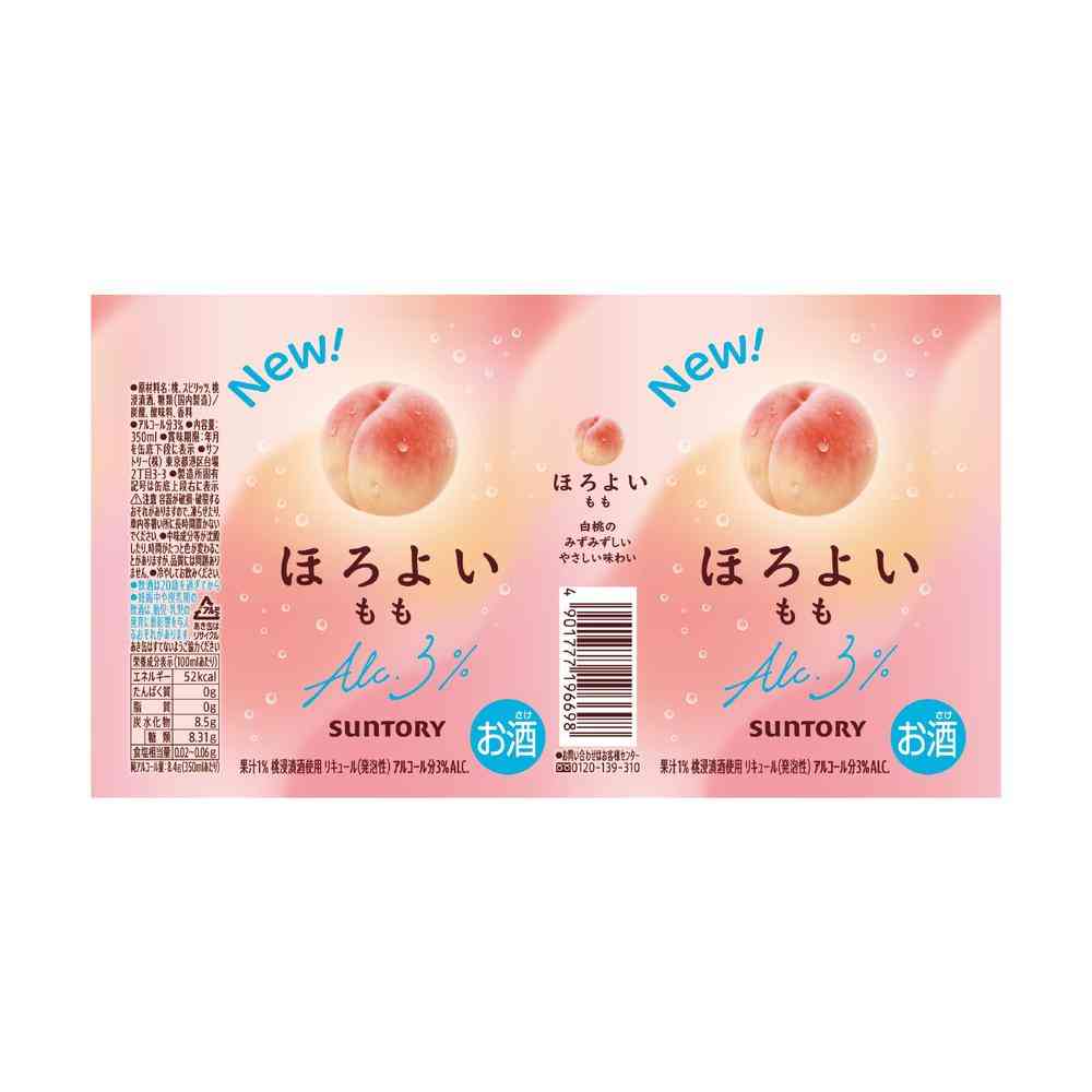 サントリー ほろよい<もも>350ml