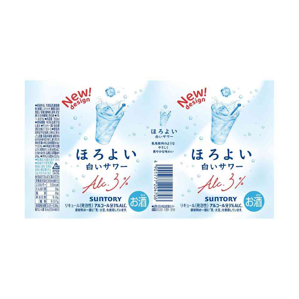 サントリー ほろよい<白いサワー>350ml