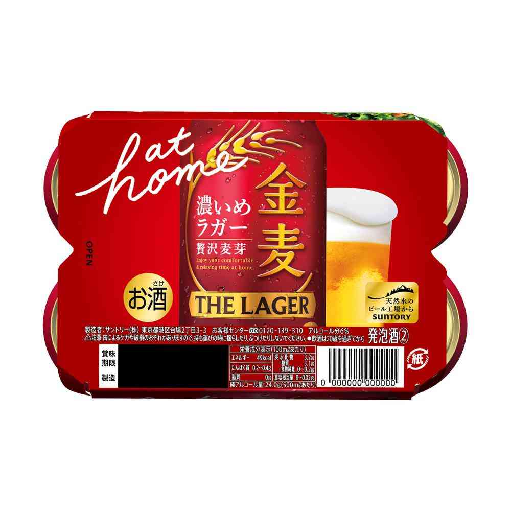 サントリー 金麦〈ザ・ラガー〉500ml×6本