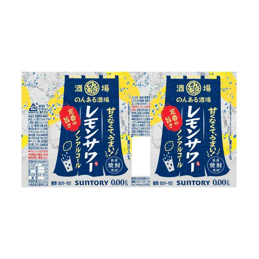 ◆サントリー のんある酒場 レモンサワー ノンアルコール350ml×6本