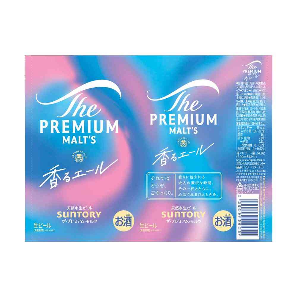 サントリー ザ・プレミアム・モルツ〈ジャパニーズエール〉香るエール500ml×6本