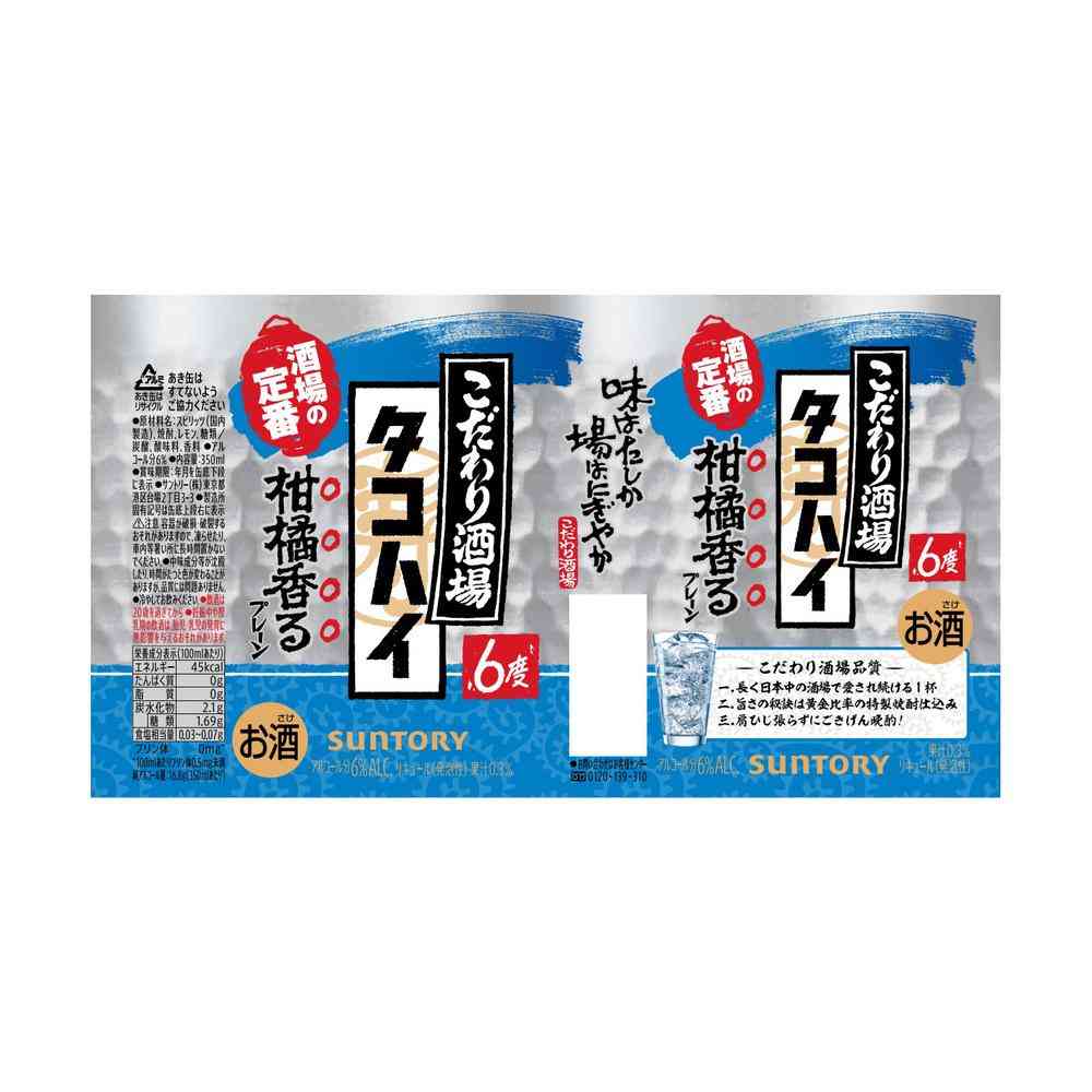 サントリー こだわり酒場のタコハイ350ml×6本
