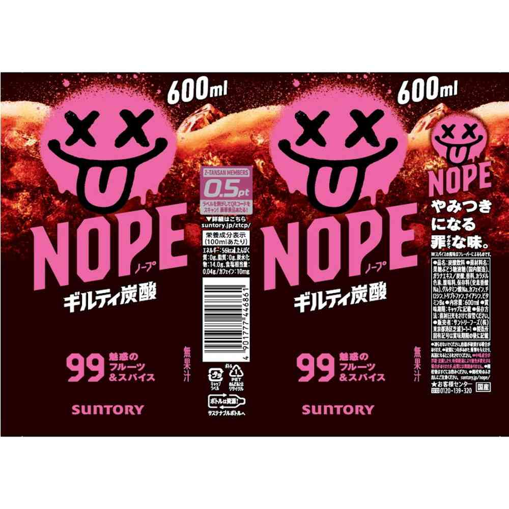 ◆サントリー NOPE ギルティ炭酸600ml【48個セット】