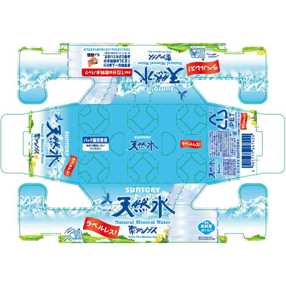 ◆サントリー 天然水550ml ラベルレス550mlx6本【4個セット】