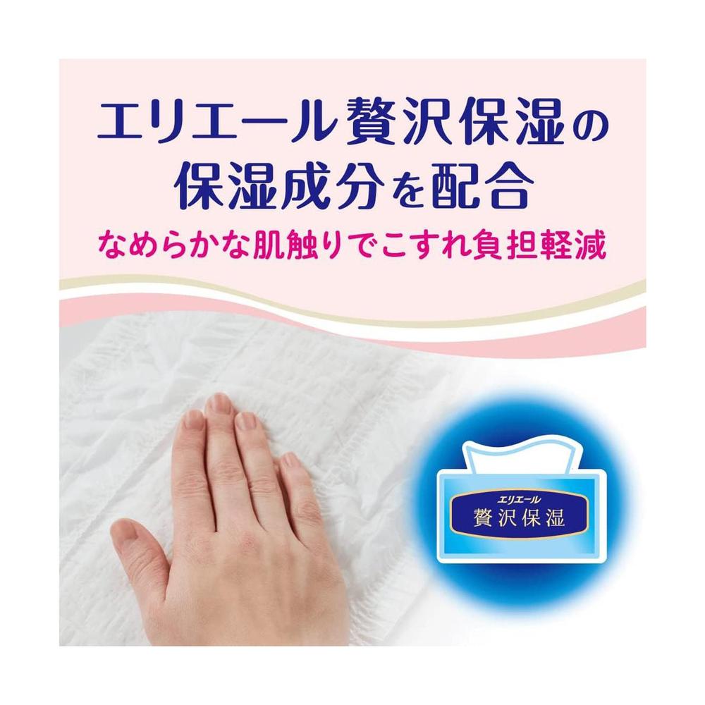 大王製紙 グーンプラス 敏感肌にやわらかタッチ 新生児 68枚