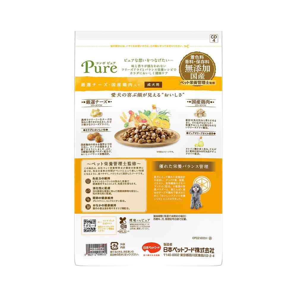日本ペットフード コンボ ピュア ドッグ 厳選チーズ・国産鶏肉入り 600g(300gx2)