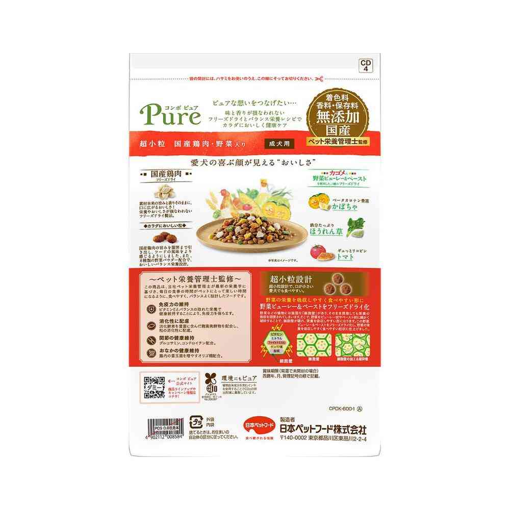 日本ペットフード コンボ ピュア ドッグ 超小粒 国産鶏肉・野菜入り 600g(300gx2)