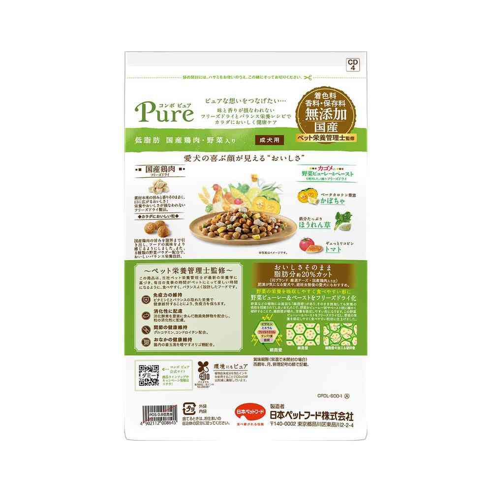 日本ペットフード コンボ ピュア ドッグ 低脂肪 国産鶏肉・野菜入り 600g(300gx2)
