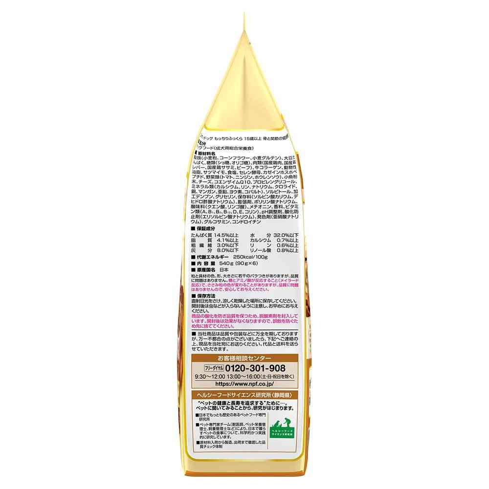 日本ペットフード コンボ ドッグ もっちりふっくら 15歳以上540g