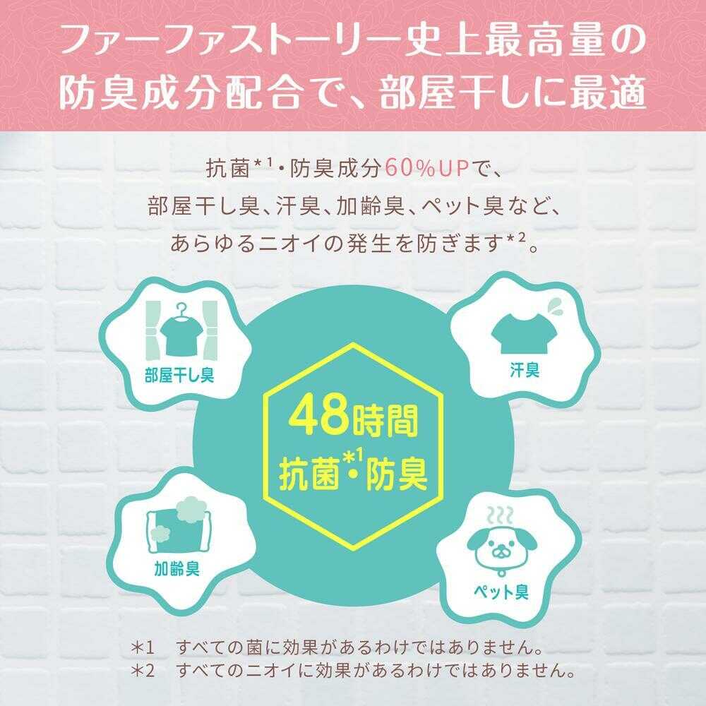 NSファーファ ファーファストーリー 洗剤あわあわウォッシュ 詰替 900g