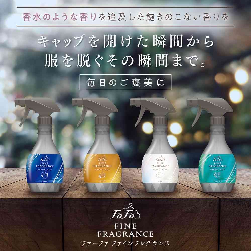 ファーファ ファインフレグランス ファブリックミスト シエル 本体 300ml