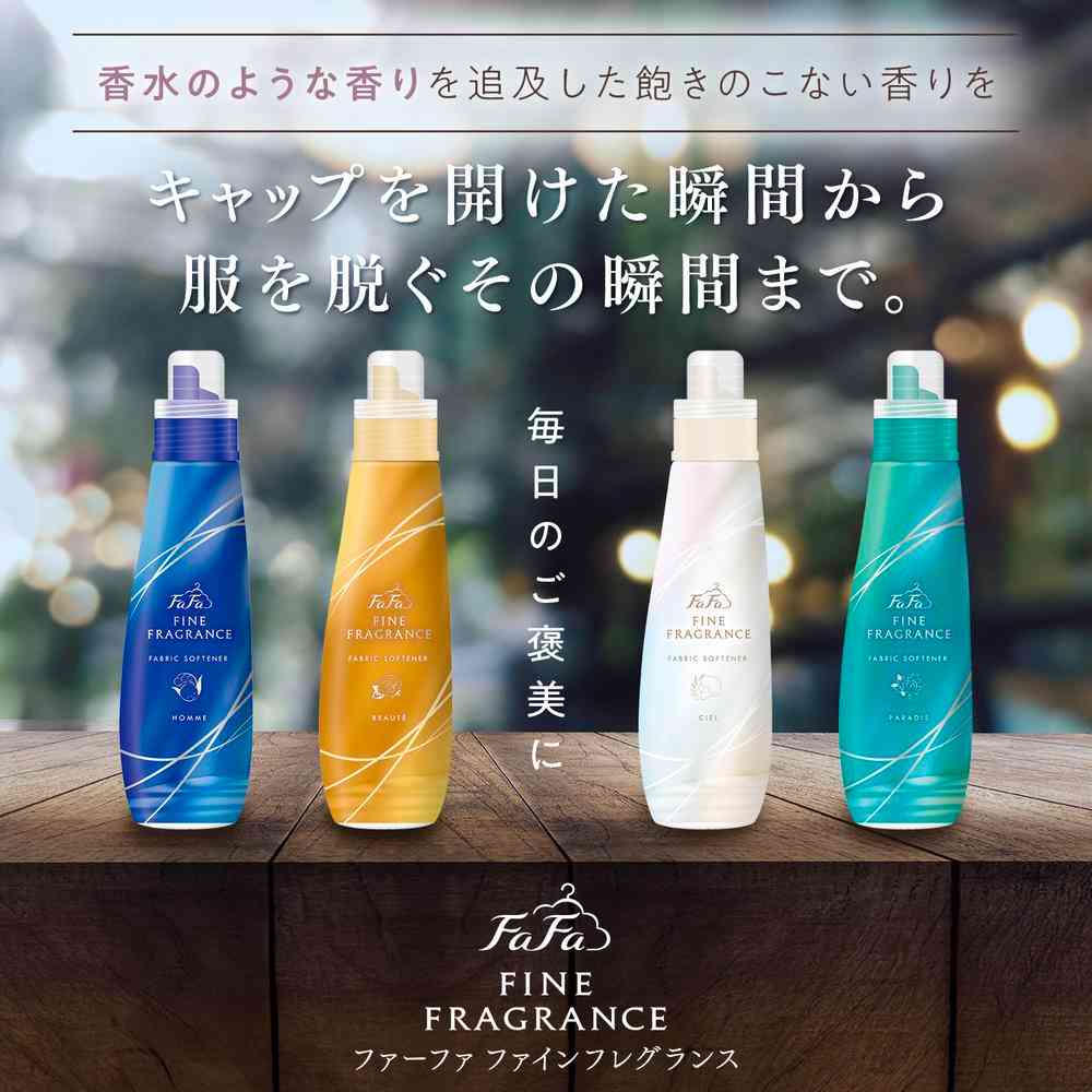 ファーファ ファインフレグランス シエル 詰め替え 780ml