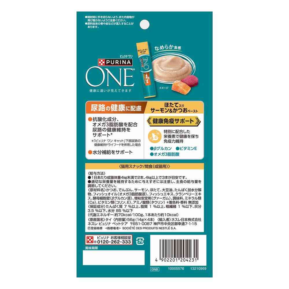 ネスレ日本 ピュリナ ワン キャット おやつ 尿路の健康に配慮 ほたて入りサーモン&かつおペースト 56g