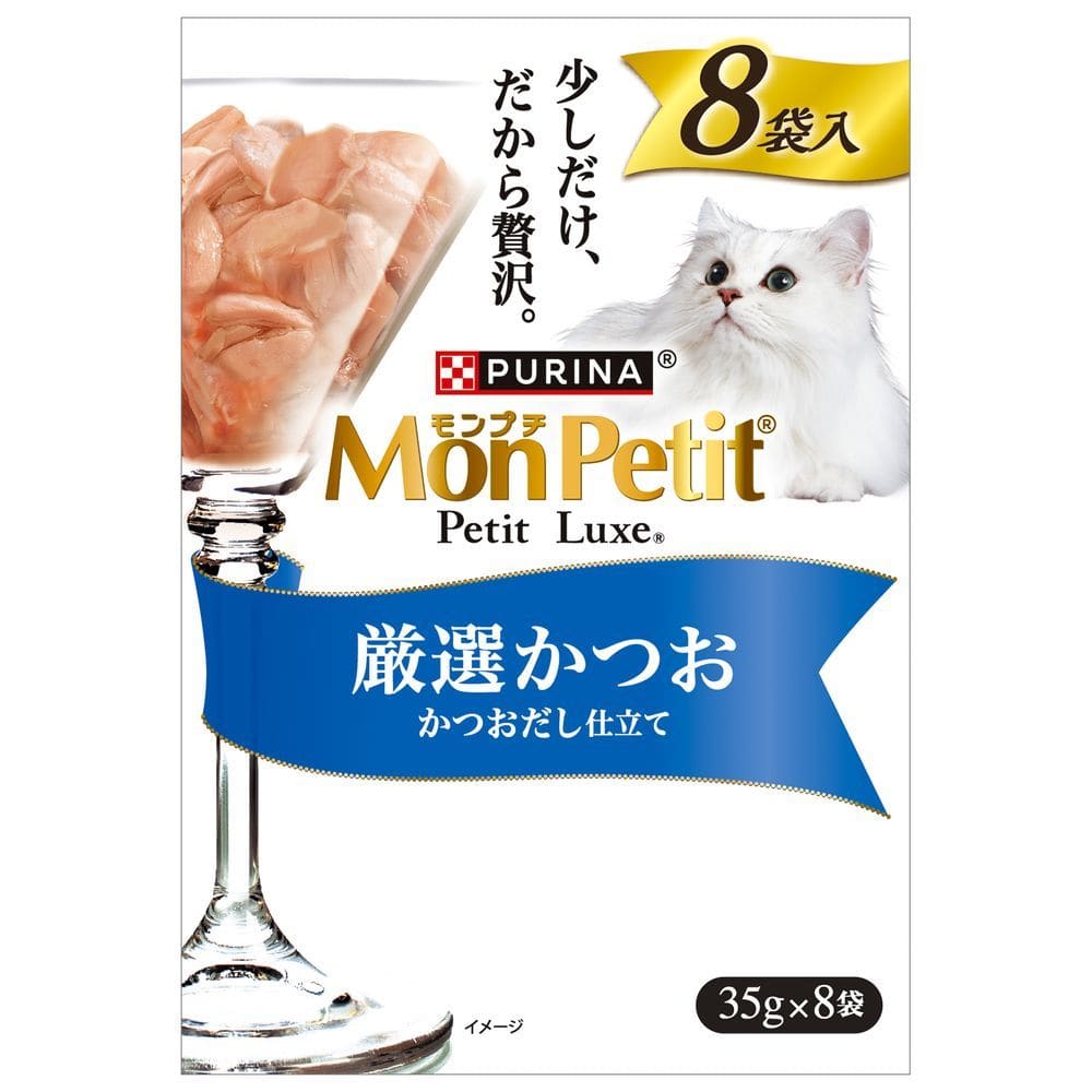 ネスレ日本株式会社 モンプチ プチリュクスパウチ 厳選かつお 35g×8P