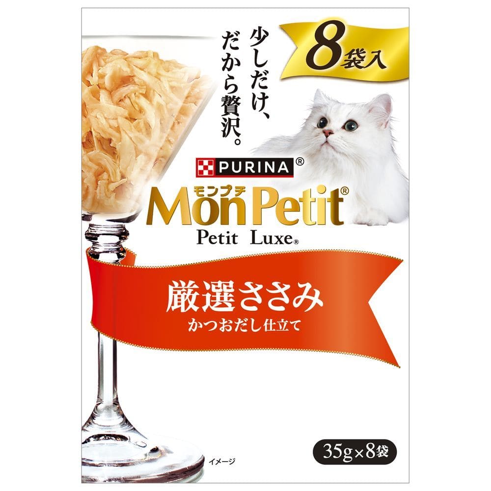 ネスレ日本株式会社 モンプチ プチリュクスパウチ 厳選ささみ 35g×8P