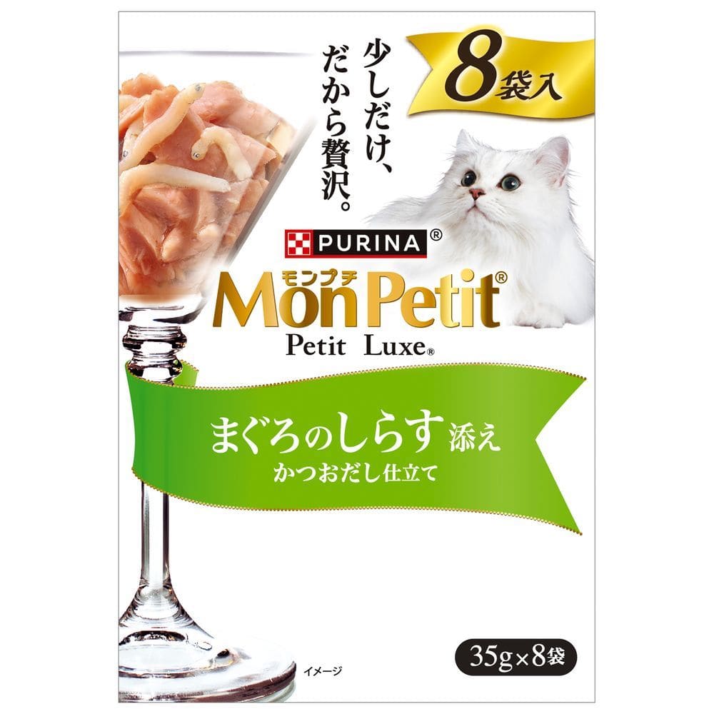 ネスレ日本株式会社 モンプチ プチリュクスパウチ まぐろのしらす添え 35g×8P