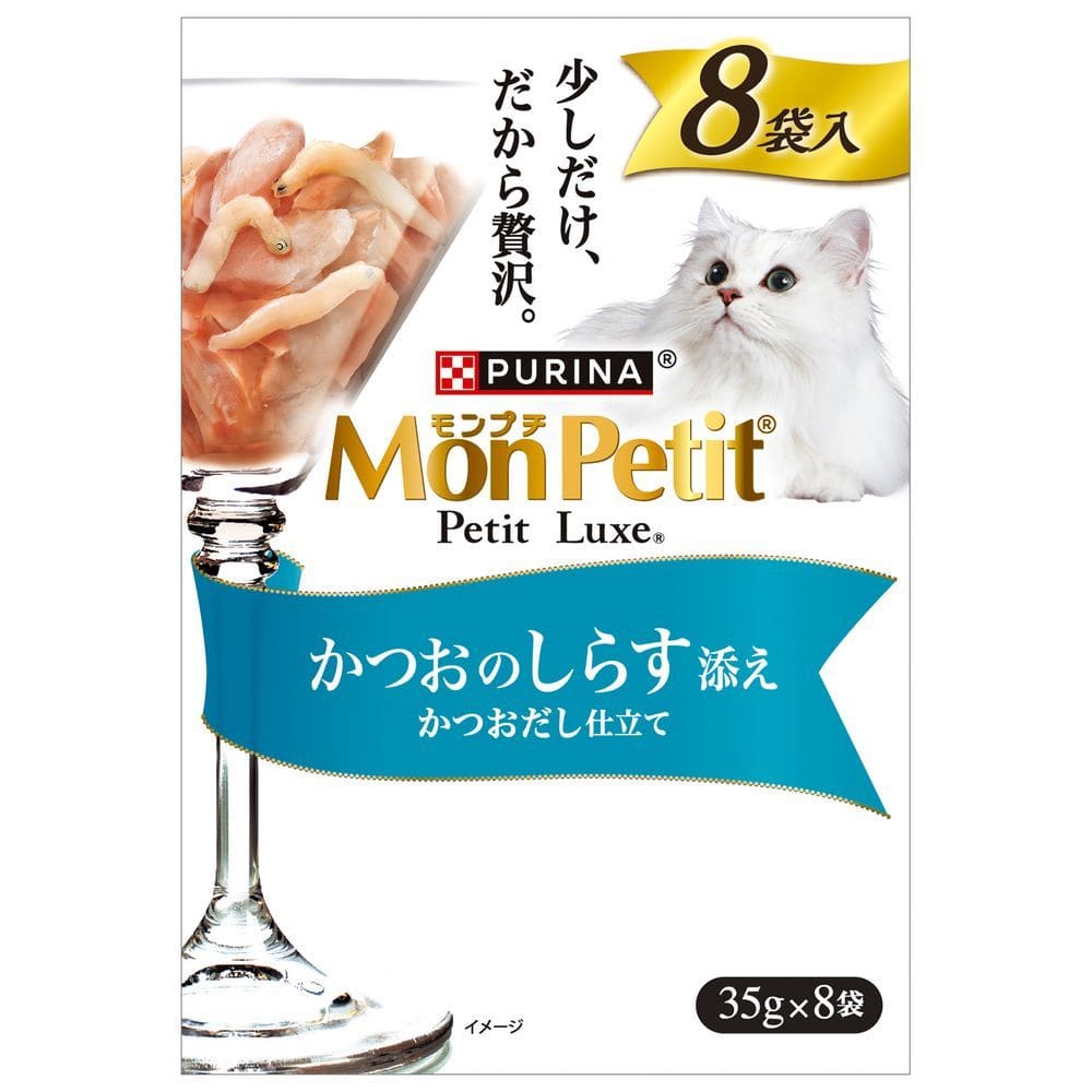 ネスレ日本株式会社 モンプチ プチリュクスパウチ かつおのしらす添え 35g×8P