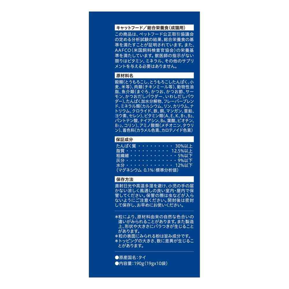 ネスレ日本 モンプチ ドライボックス 厳選いわしだし入り190g