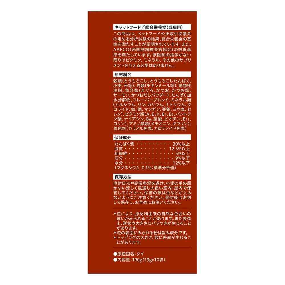 ネスレ日本 モンプチドライボックスかつおだし190g