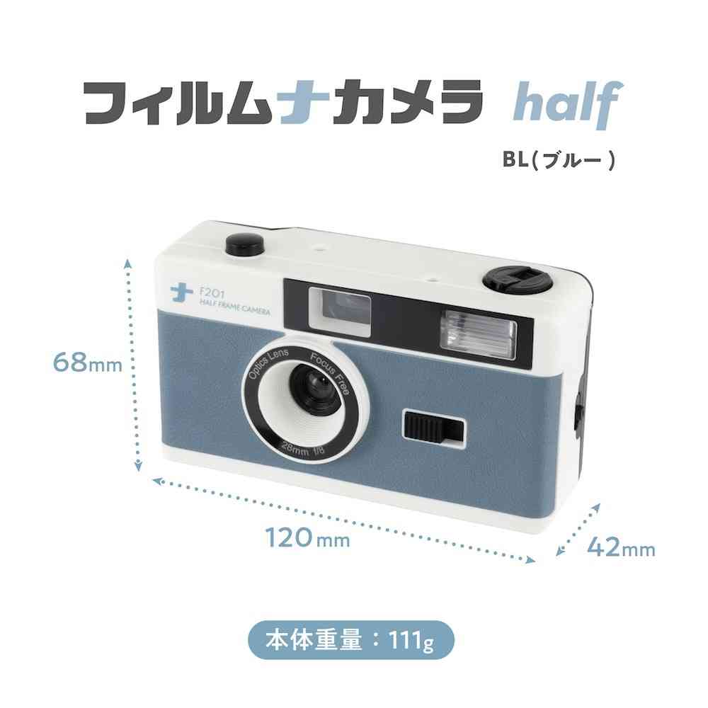 ナカバヤシ フィルムナカメラ half ブルー ブルー