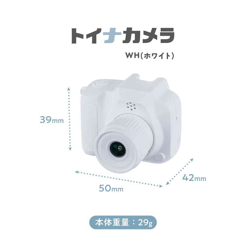 ナカバヤシ トイナカメラ ホワイト ホワイト