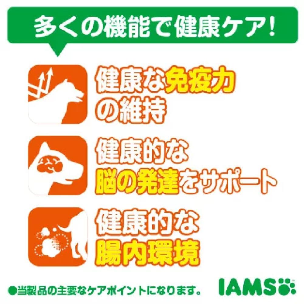 マース アイムス犬 子いぬ用 チキン 小粒 2.6kg
