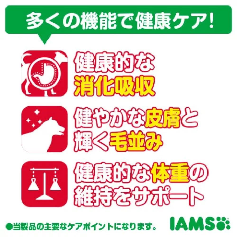 マース アイムス犬 成犬用 健康維持用 ラム&ライス 小粒 2.6kg