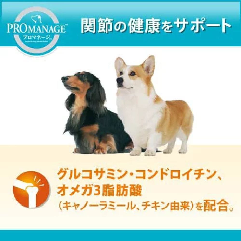 プロマネージ 成犬減量したい犬 3.3kg