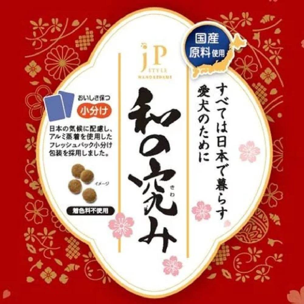 ペットライン JPスタイル 和の究み 小粒 11歳から 1.8kg