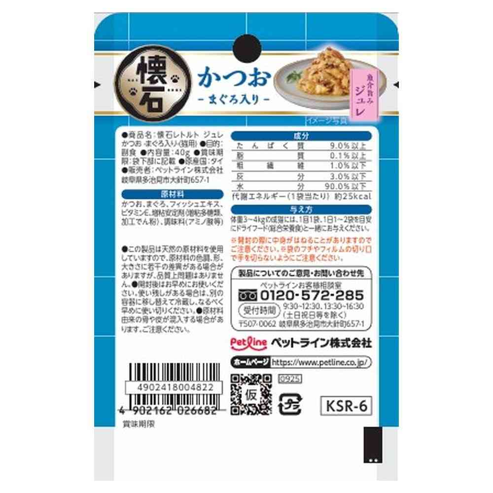 ペットライン 懐石 レトルト ジュレ かつお-まぐろ入り-40g