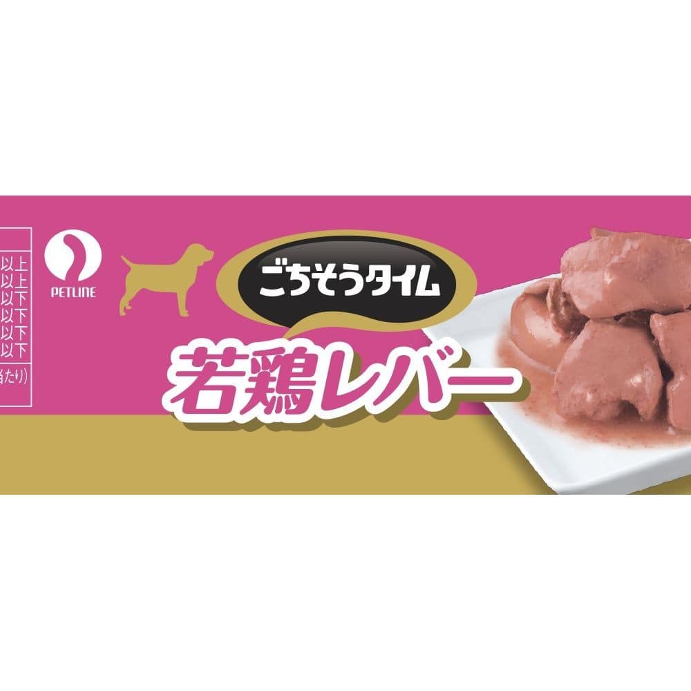 ごちそうタイム 若鶏レバー 80g