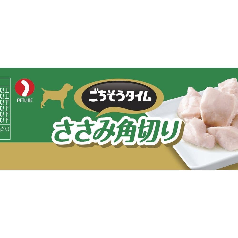 ごちそうタイム ささみ角切り 80g