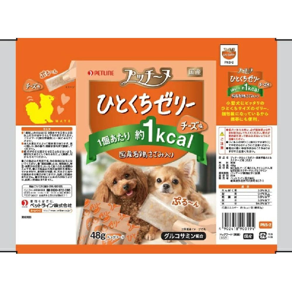 ペットライン プッチーヌ ひとくちゼリー 国産若鶏ささみ入り チーズ味 48g