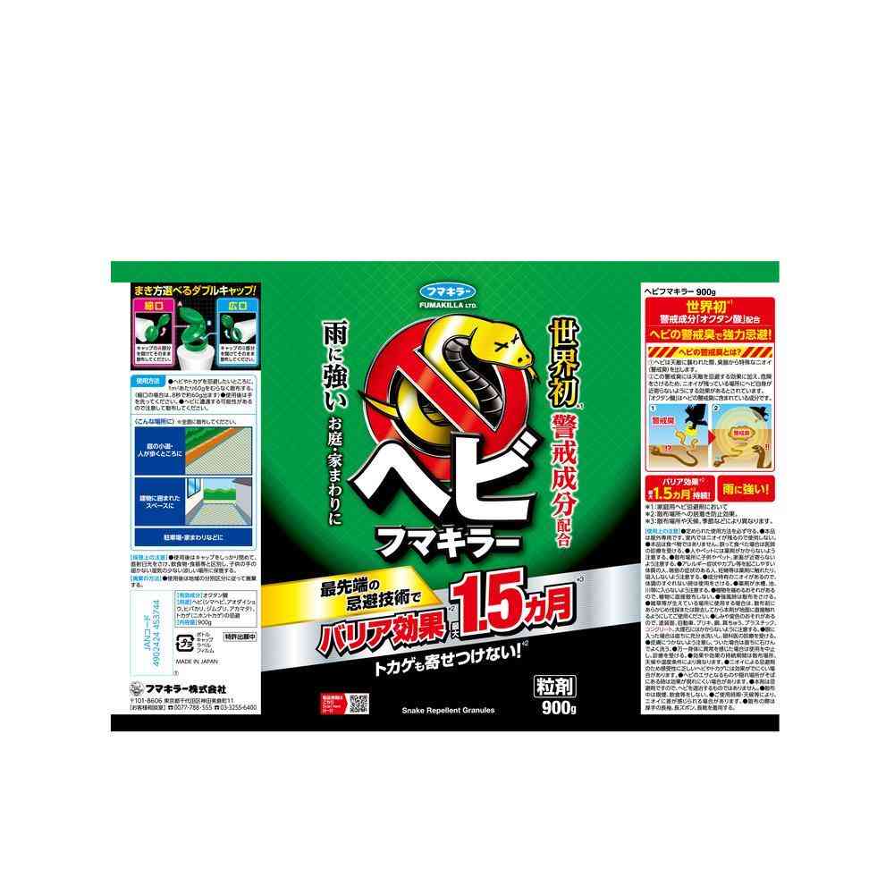 フマキラー ヘビフマキラー