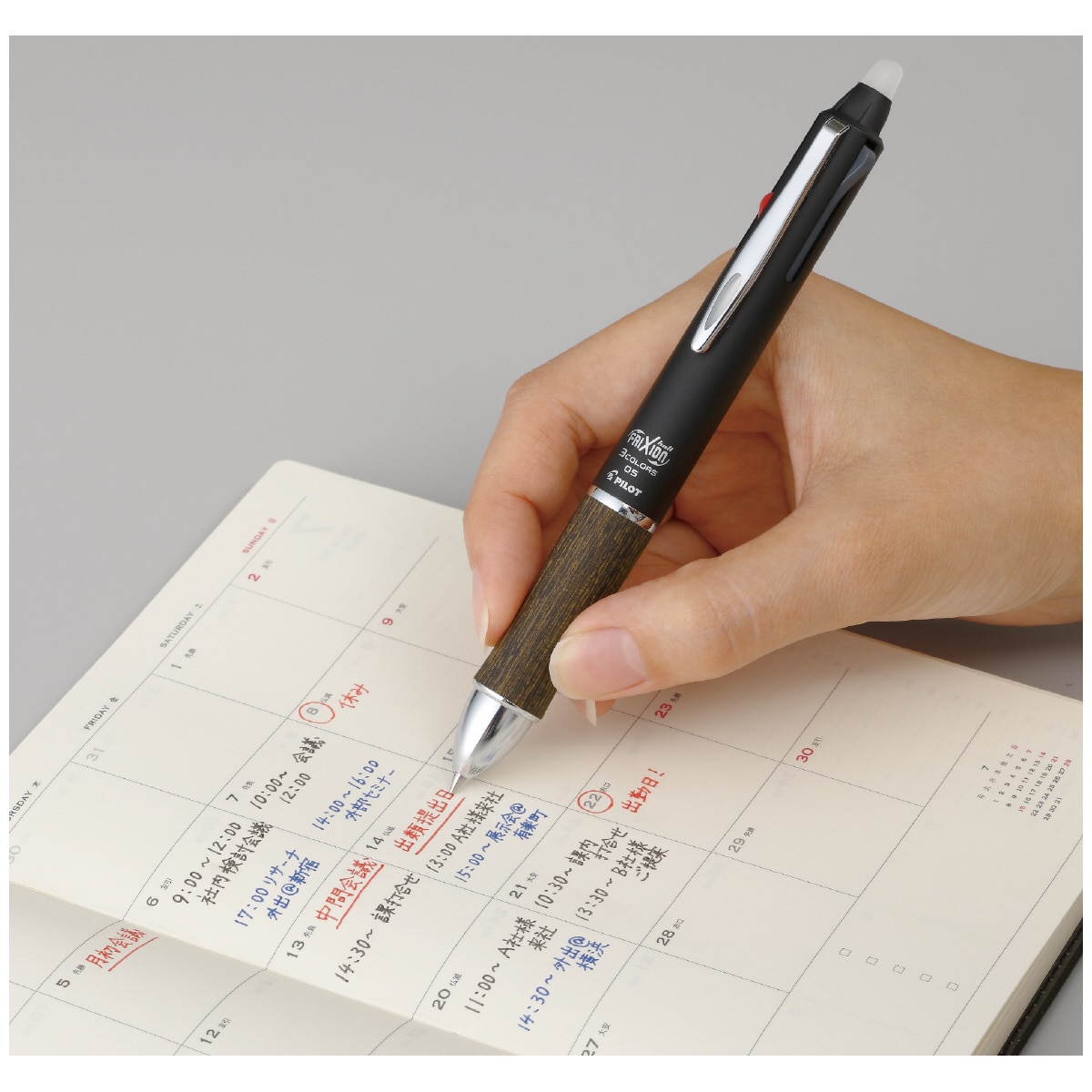 パイロット フリクションボール3 ウッド 0.5mm ダークブラウン 1本入